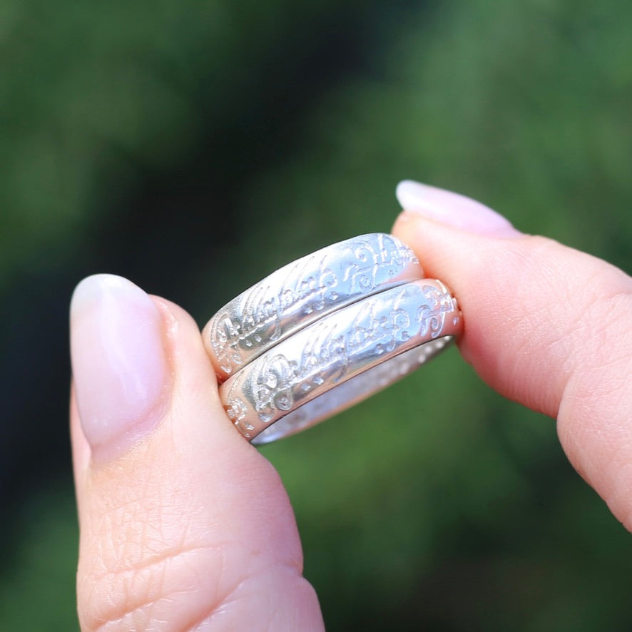 Lord of the Rings Rings - One Ring to Rule Them All, Sterling Silver, size 7.5 or P and size 10.25 or U1/2