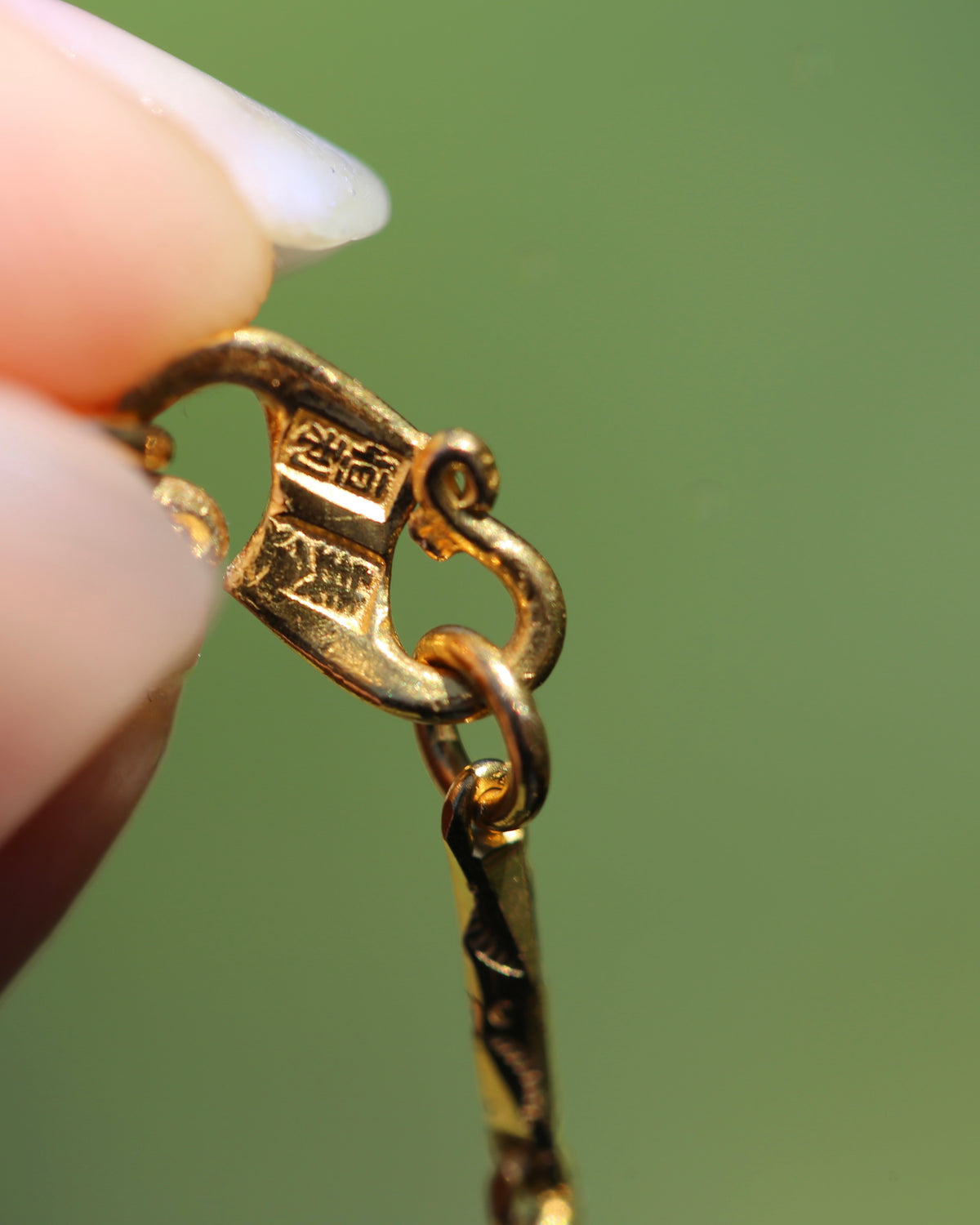 Vintage Chinese Fenghuang (Chinese Phoenix) and Floral Openwork Pendant and Chain, 22ct Gold, 24.34g combined