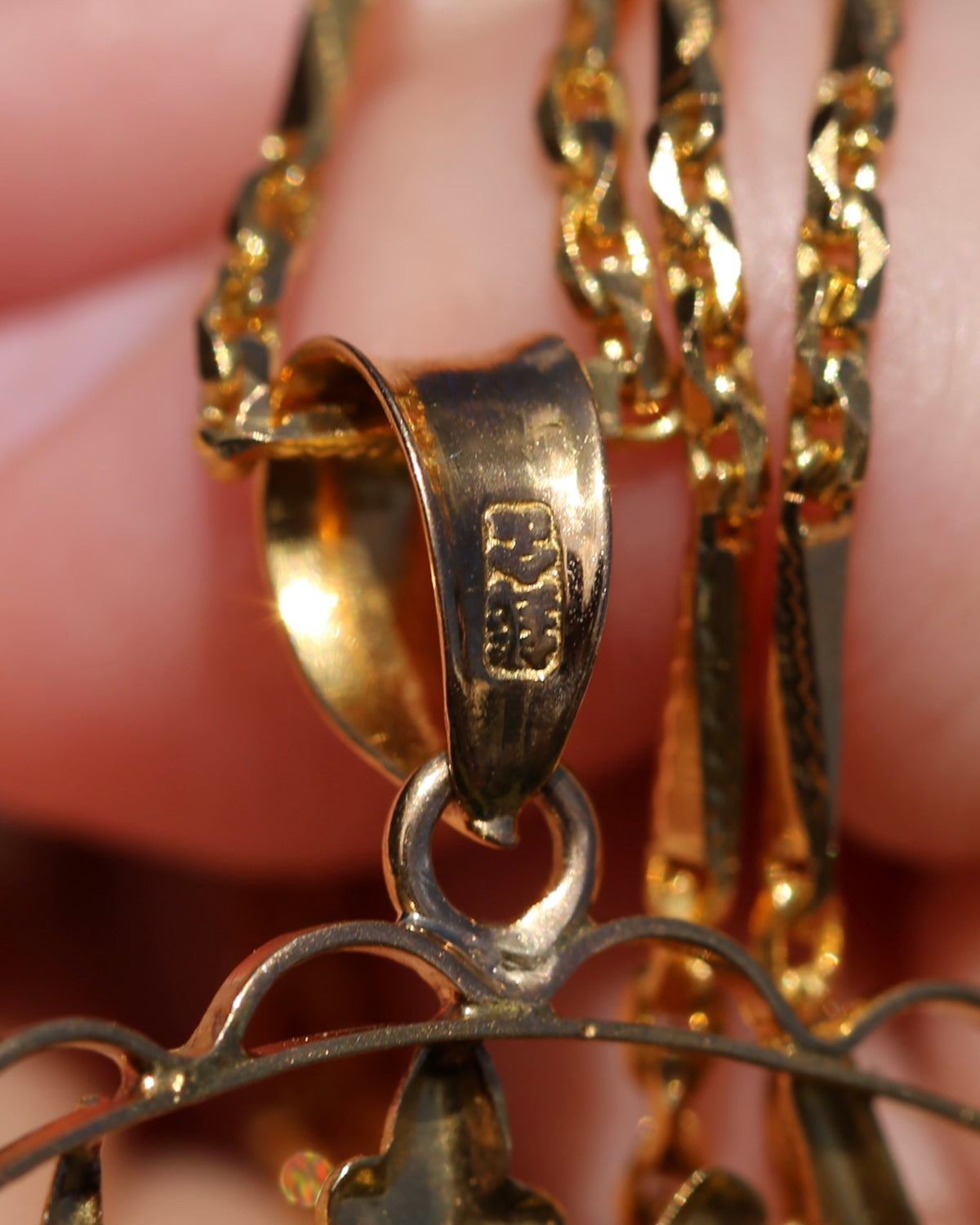 Vintage Chinese Fenghuang (Chinese Phoenix) and Floral Openwork Pendant and Chain, 22ct Gold, 24.34g combined